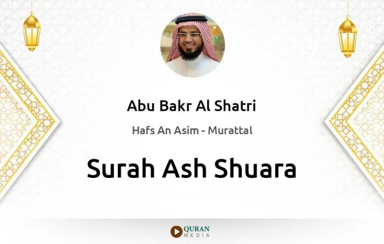 Surah Ash-Shuara MP3 Abu Bakr Al Shatri