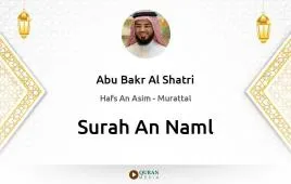 Surah An-Naml by Abu Bakr Al Shatri download & Listen