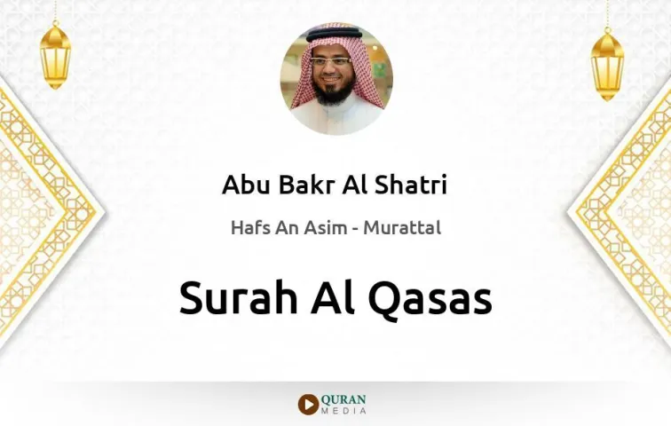 Surah Al-Qasas MP3 Abu Bakr Al Shatri