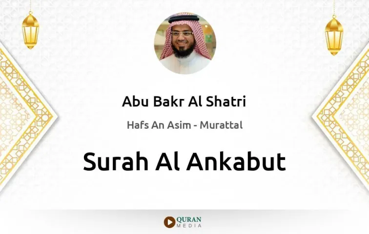 Surah Al-Ankabut MP3 Abu Bakr Al Shatri