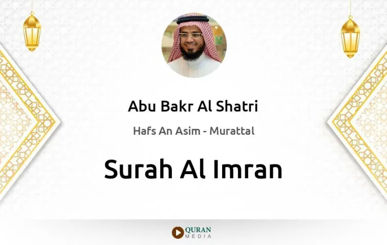 Surah Al-Imran MP3 Abu Bakr Al Shatri