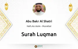 Surah Luqman by Abu Bakr Al Shatri download & Listen