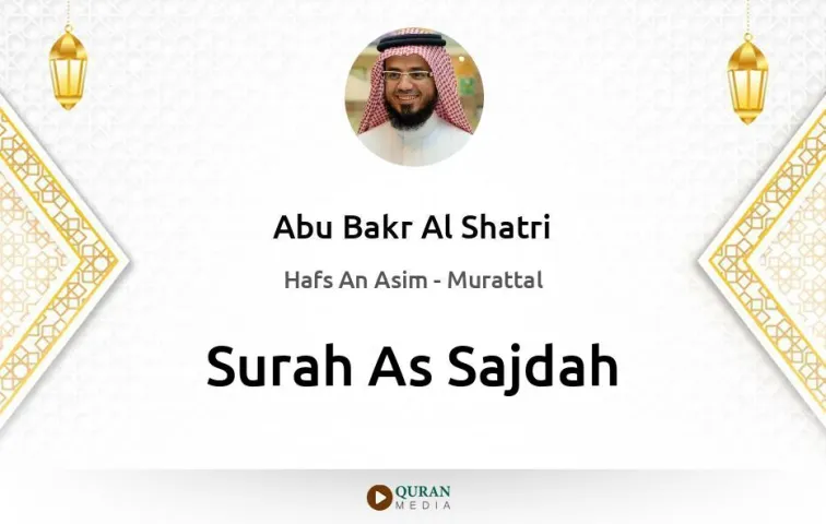 Surah As-Sajdah MP3 Abu Bakr Al Shatri