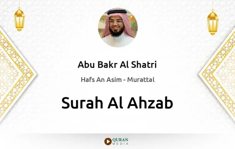 Surah Al-Ahzab MP3 Abu Bakr Al Shatri