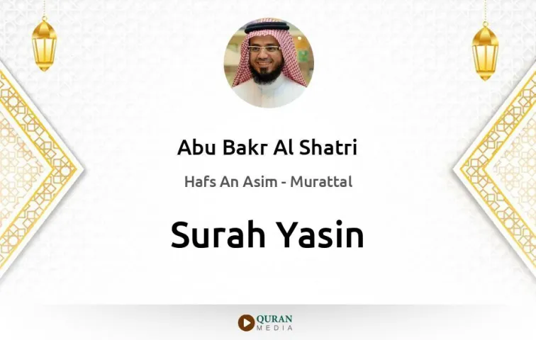 Surah Yasin MP3 Abu Bakr Al Shatri