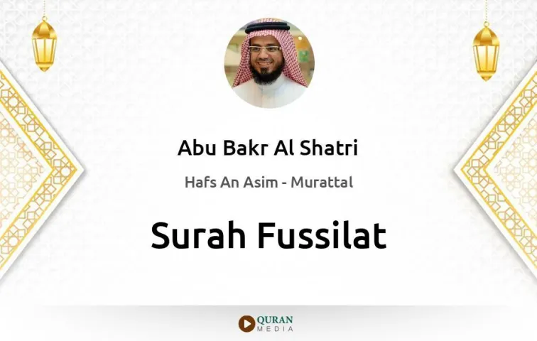 Surah Fussilat MP3 Abu Bakr Al Shatri