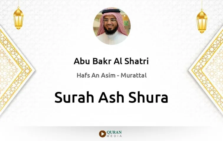 Surah Ash-Shura MP3 Abu Bakr Al Shatri