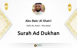 Surah Ad-Dukhan by Abu Bakr Al Shatri download & Listen