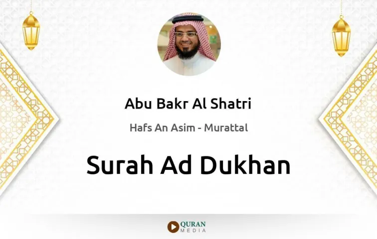 Surah Ad-Dukhan MP3 Abu Bakr Al Shatri