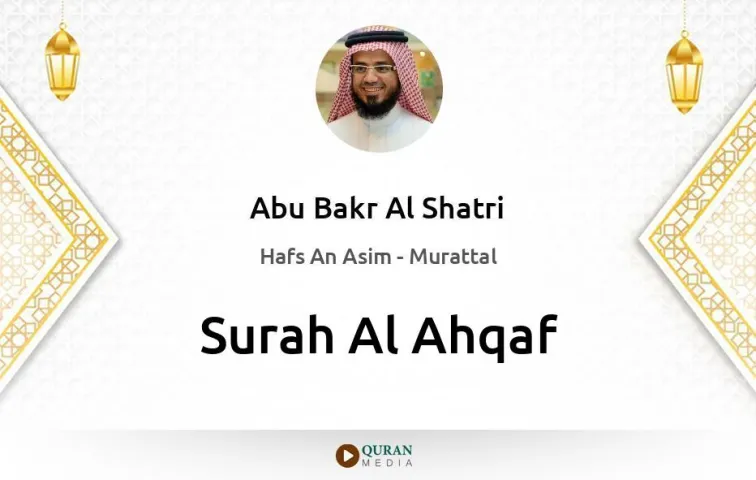 Surah Al-Ahqaf MP3 Abu Bakr Al Shatri