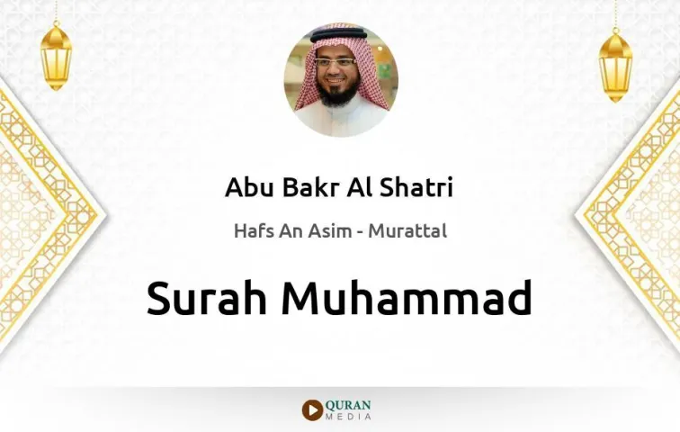 Surah Muhammad MP3 Abu Bakr Al Shatri