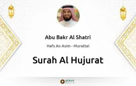 Surah Al-Hujurat by Abu Bakr Al Shatri download & Listen