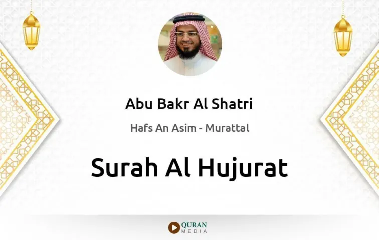 Surah Al-Hujurat MP3 Abu Bakr Al Shatri