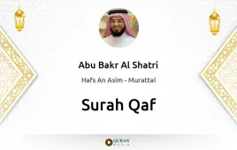 Surah Qaf by Abu Bakr Al Shatri download & Listen