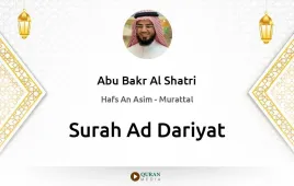 Surah Ad-Dariyat by Abu Bakr Al Shatri download & Listen