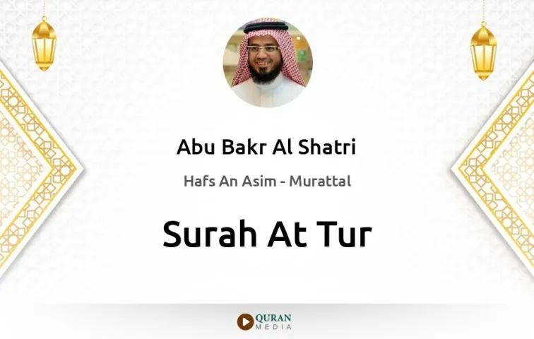 Surah At-Tur MP3 Abu Bakr Al Shatri