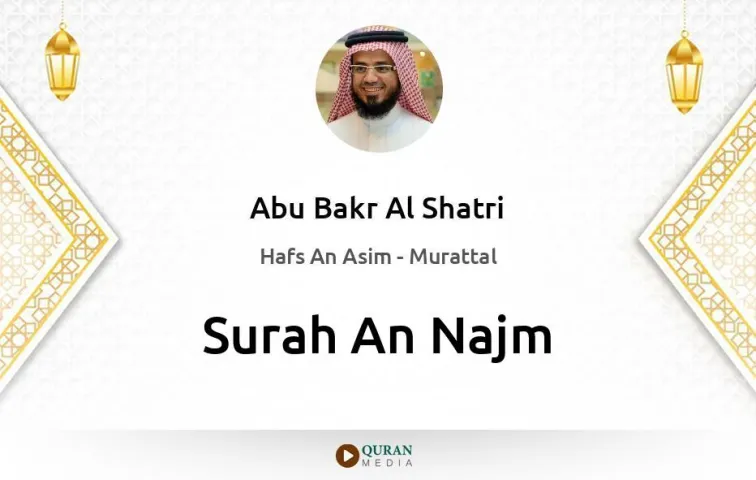 Surah An-Najm MP3 Abu Bakr Al Shatri