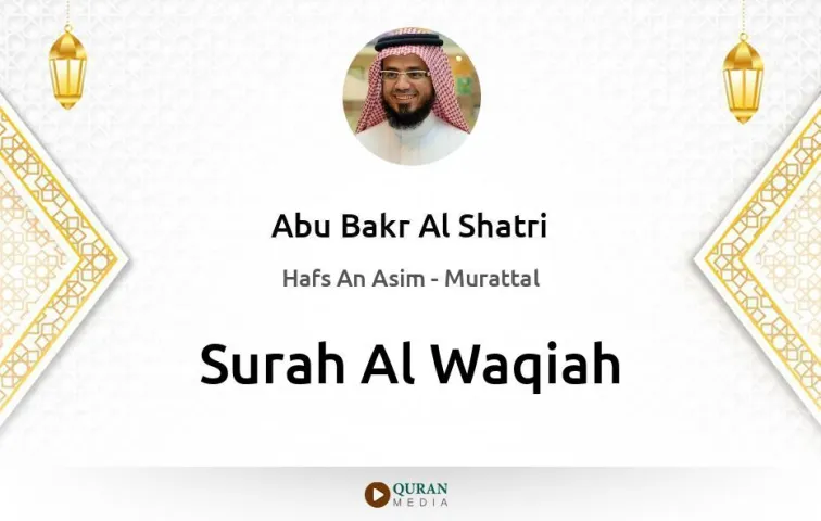 Surah Al-Waqiah MP3 Abu Bakr Al Shatri