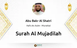 Surah Al-Mujadilah by Abu Bakr Al Shatri download & Listen