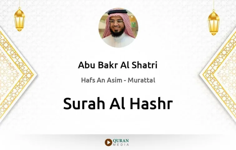 Surah Al-Hashr MP3 Abu Bakr Al Shatri