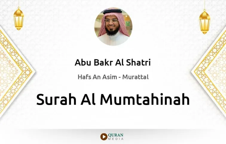 Surah Al-Mumtahinah MP3 Abu Bakr Al Shatri