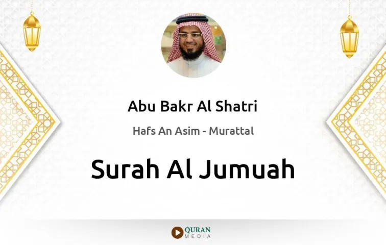 Surah Al-Jumuah MP3 Abu Bakr Al Shatri