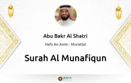 Surah Al-Munafiqun by Abu Bakr Al Shatri download & Listen