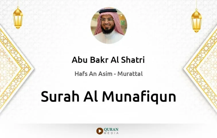 Surah Al-Munafiqun MP3 Abu Bakr Al Shatri