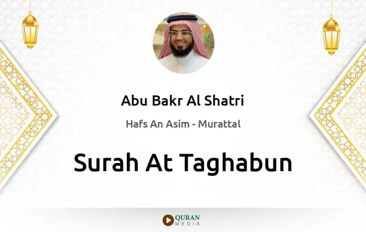 Surah At-Taghabun MP3 Abu Bakr Al Shatri