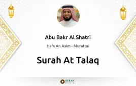 Surah At-Talaq by Abu Bakr Al Shatri download & Listen