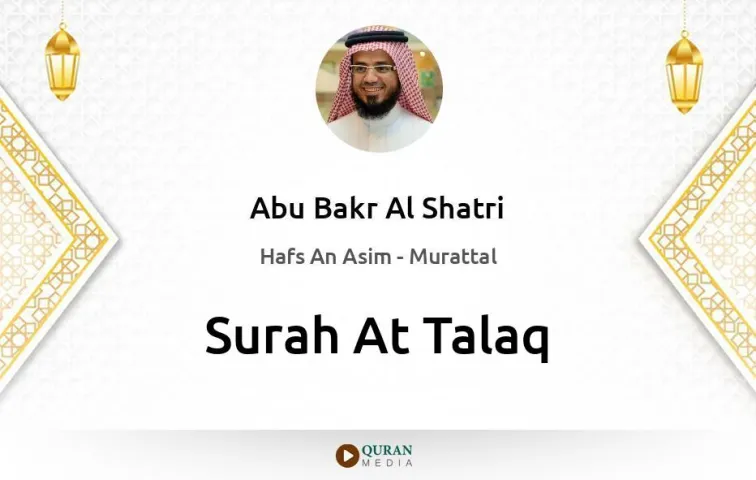 Surah At-Talaq MP3 Abu Bakr Al Shatri