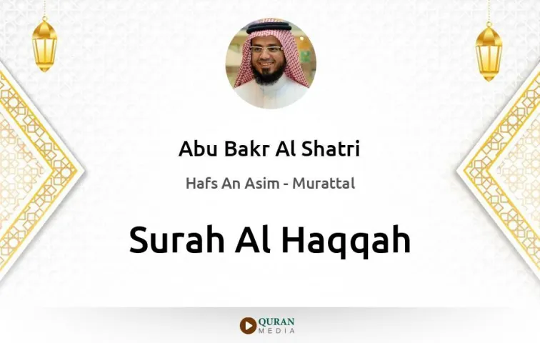 Surah Al-Haqqah MP3 Abu Bakr Al Shatri