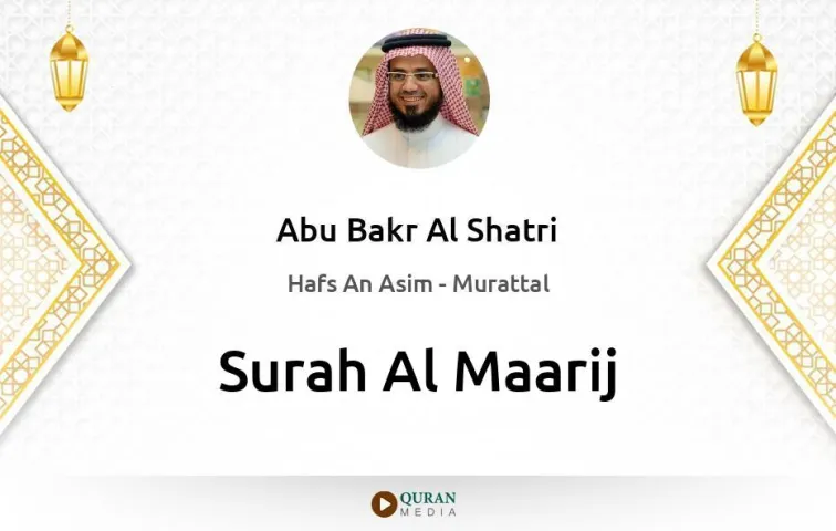 Surah Al-Maarij MP3 Abu Bakr Al Shatri