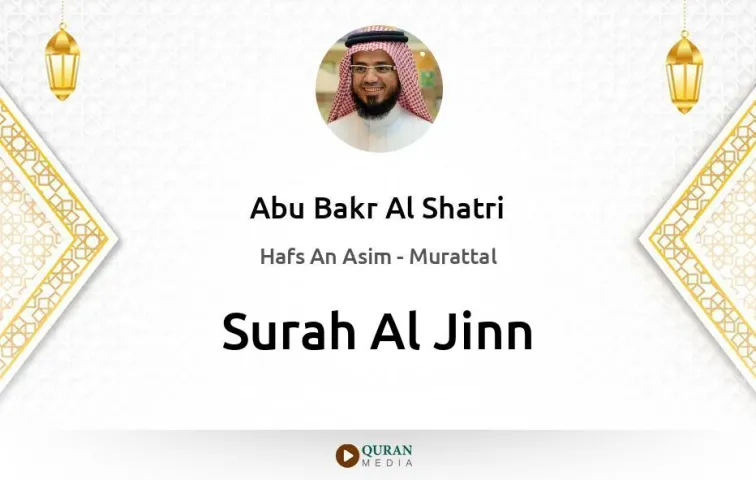 Surah Al-Jinn MP3 Abu Bakr Al Shatri