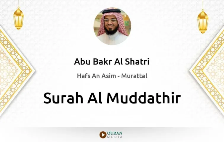 Surah Al-Muddathir MP3 Abu Bakr Al Shatri