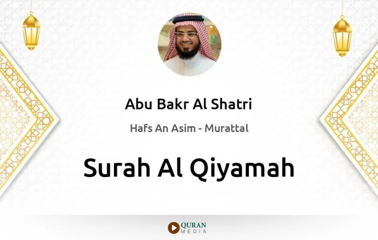 Surah Al-Qiyamah MP3 Abu Bakr Al Shatri