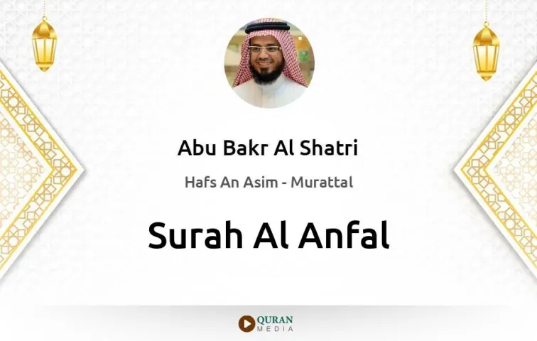 Surah Al-Anfal MP3 Abu Bakr Al Shatri