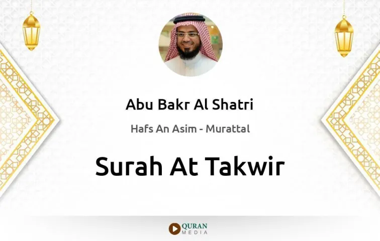 Surah At-Takwir MP3 Abu Bakr Al Shatri