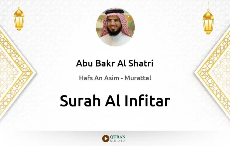 Surah Al-Infitar MP3 Abu Bakr Al Shatri