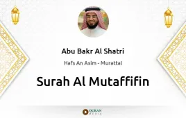 Surah Al-Mutaffifin by Abu Bakr Al Shatri download & Listen