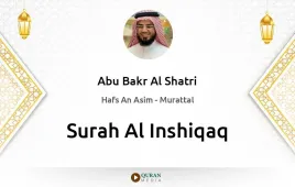 Surah Al-Inshiqaq by Abu Bakr Al Shatri download & Listen