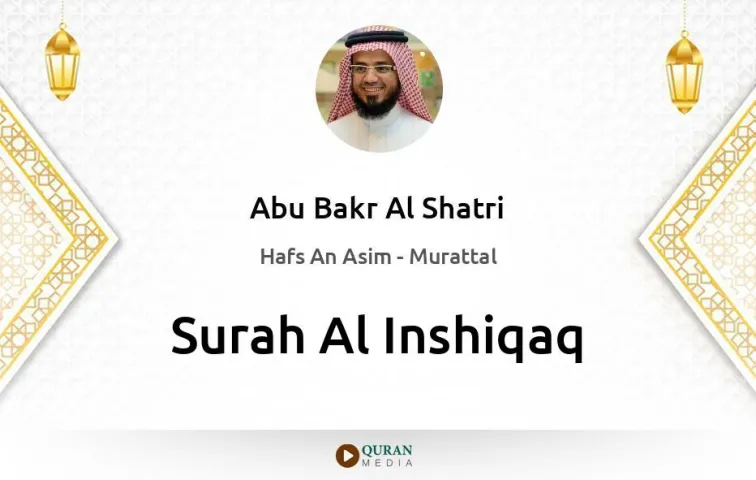 Surah Al-Inshiqaq MP3 Abu Bakr Al Shatri