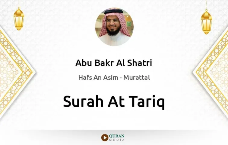 Surah At-Tariq MP3 Abu Bakr Al Shatri