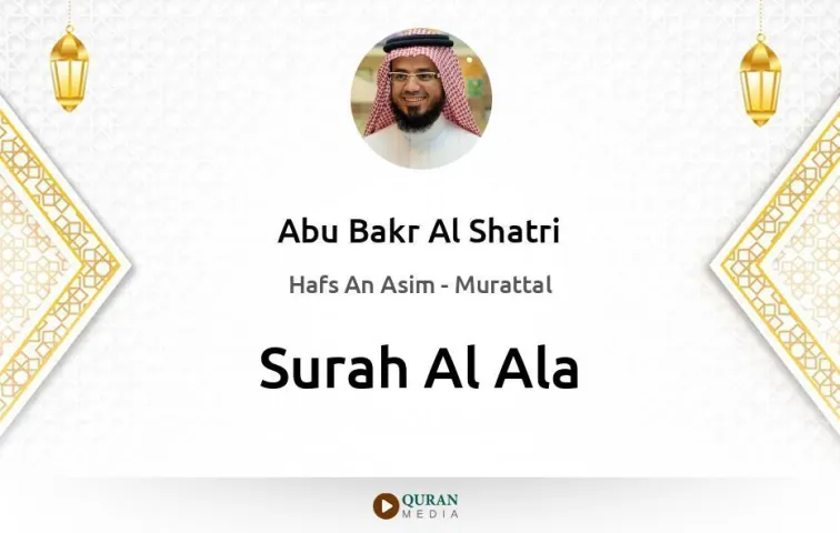 Surah Al-Ala MP3 Abu Bakr Al Shatri