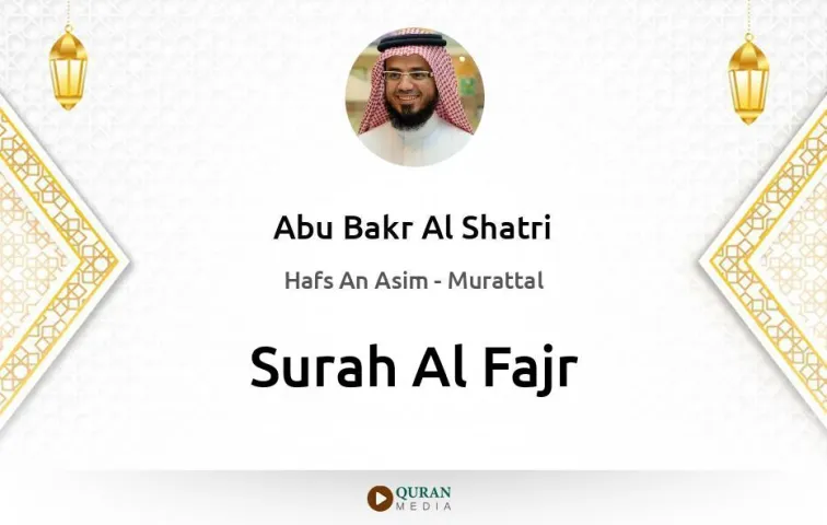 Surah Al-Fajr MP3 Abu Bakr Al Shatri