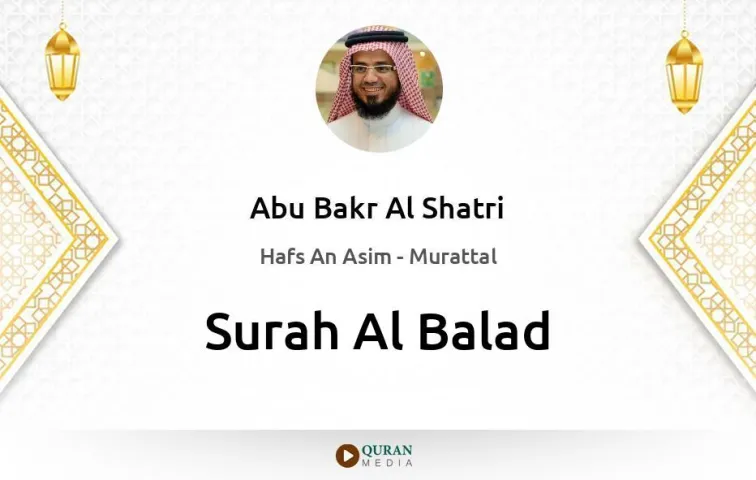 Surah Al-Balad MP3 Abu Bakr Al Shatri