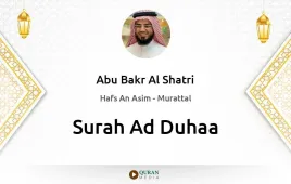 Surah Ad-Duhaa by Abu Bakr Al Shatri download & Listen