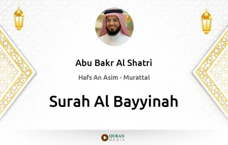 Surah Al-Bayyinah MP3 Abu Bakr Al Shatri