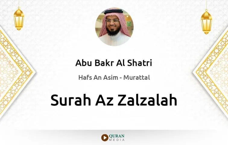 Surah Az-Zalzalah MP3 Abu Bakr Al Shatri