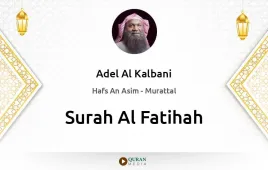 Surah Al-Fatihah by Adel Al Kalbani download & Listen